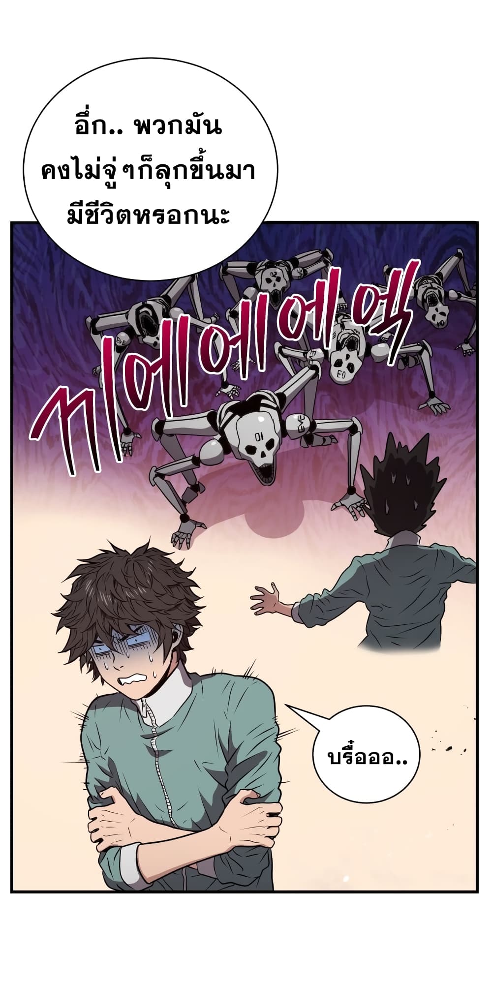 Hoarding in Hell 6-6