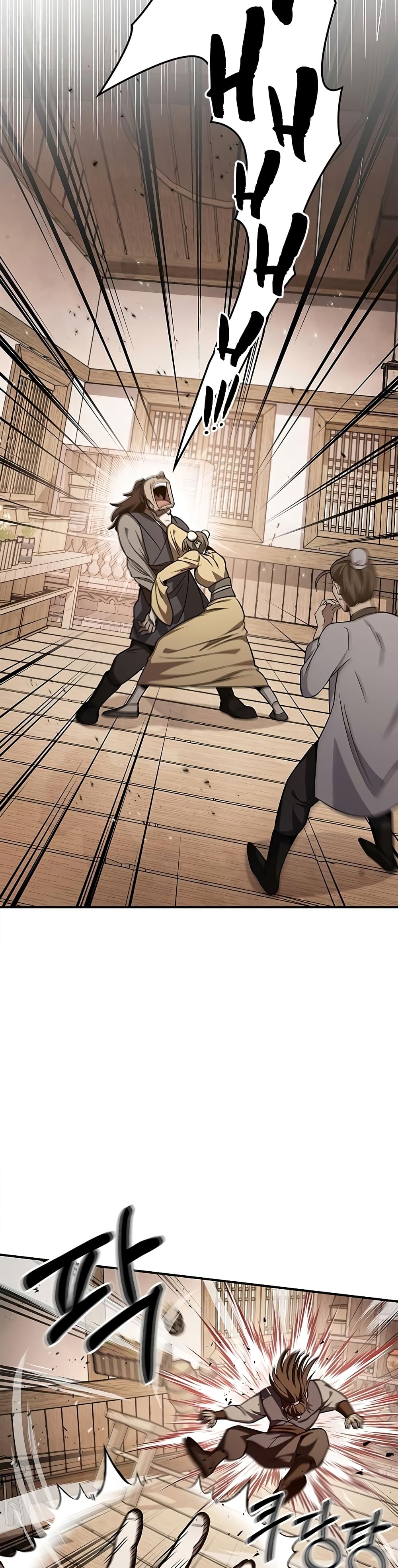 Heavenly Grand Archive’s Young Master 10-10