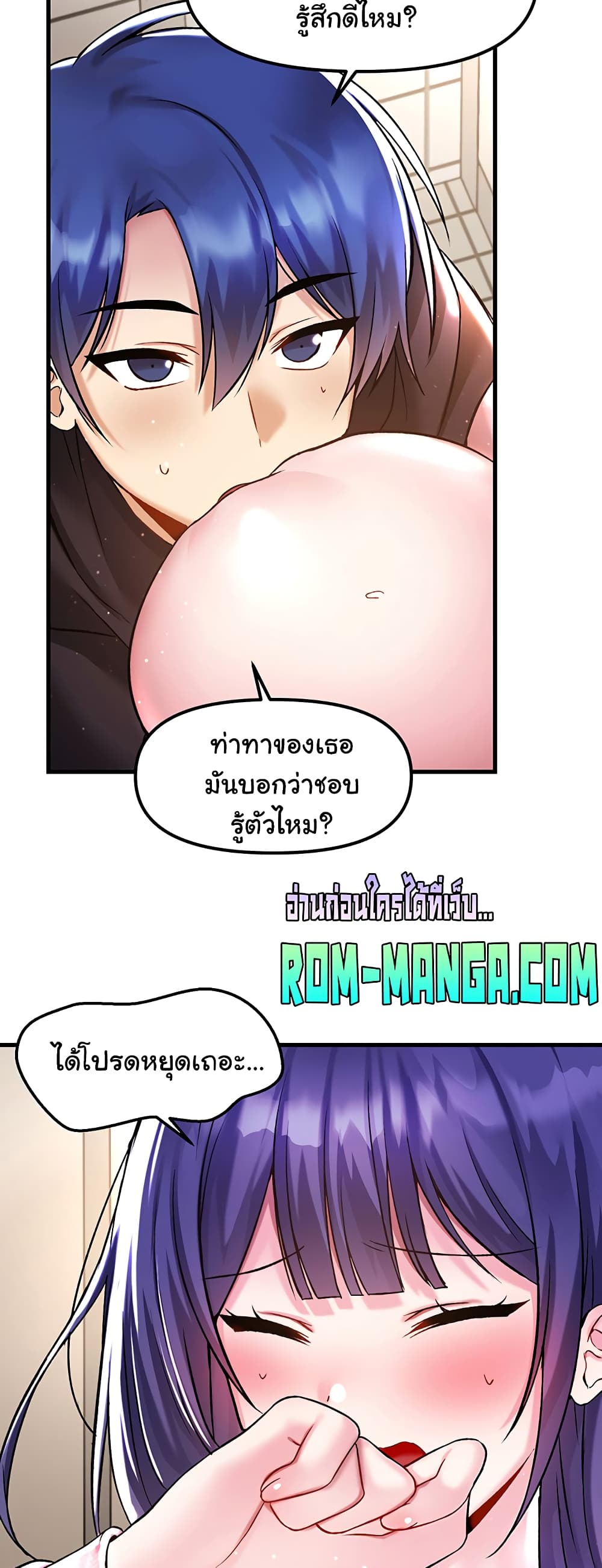 Trapped in the Academy’s Eroge 39-39