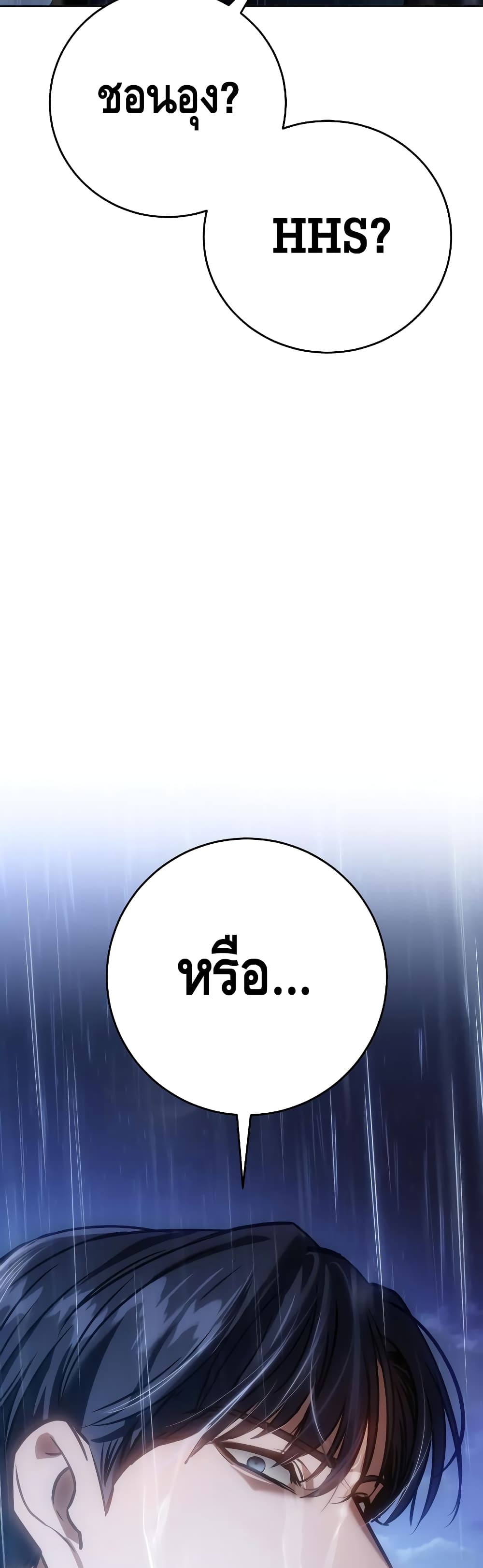 BaekXX 18-18