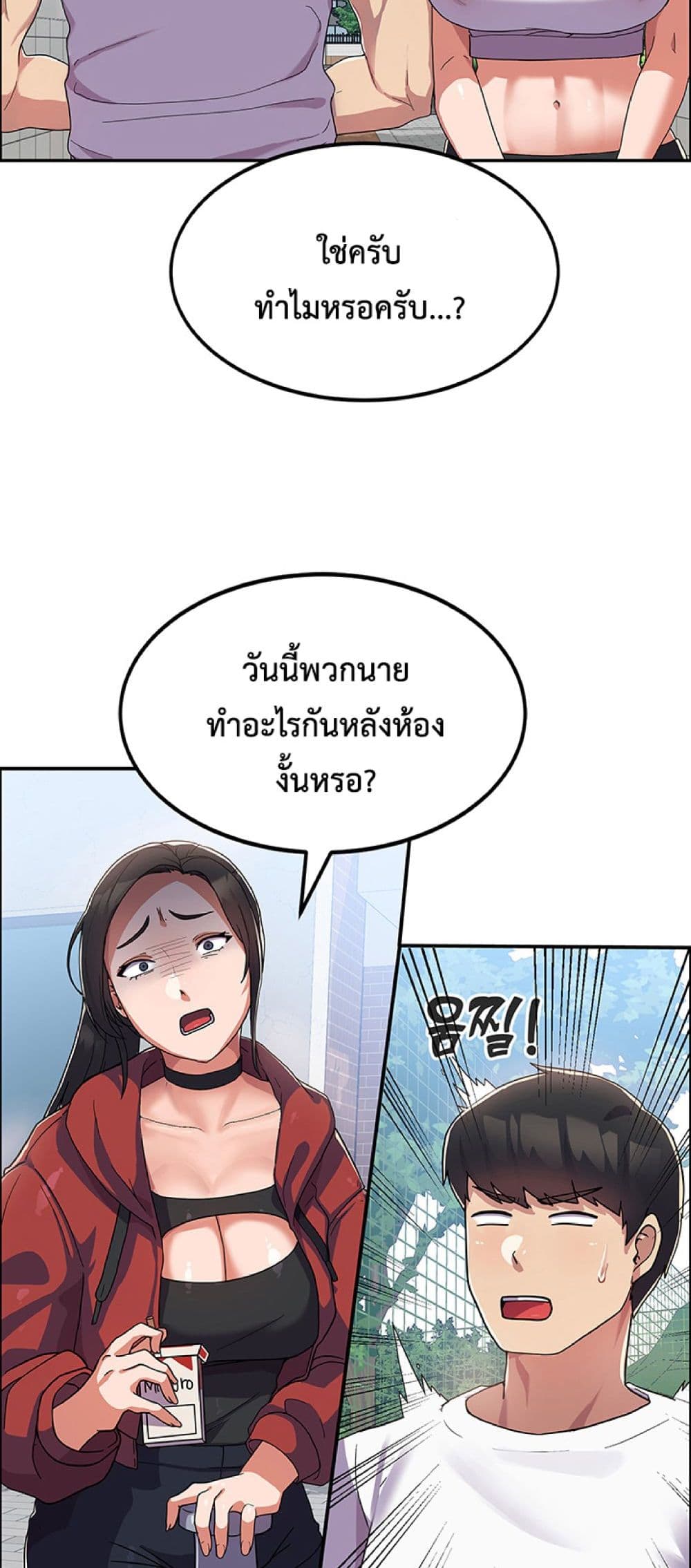 Women’s University Student who Served in the Military 2-2