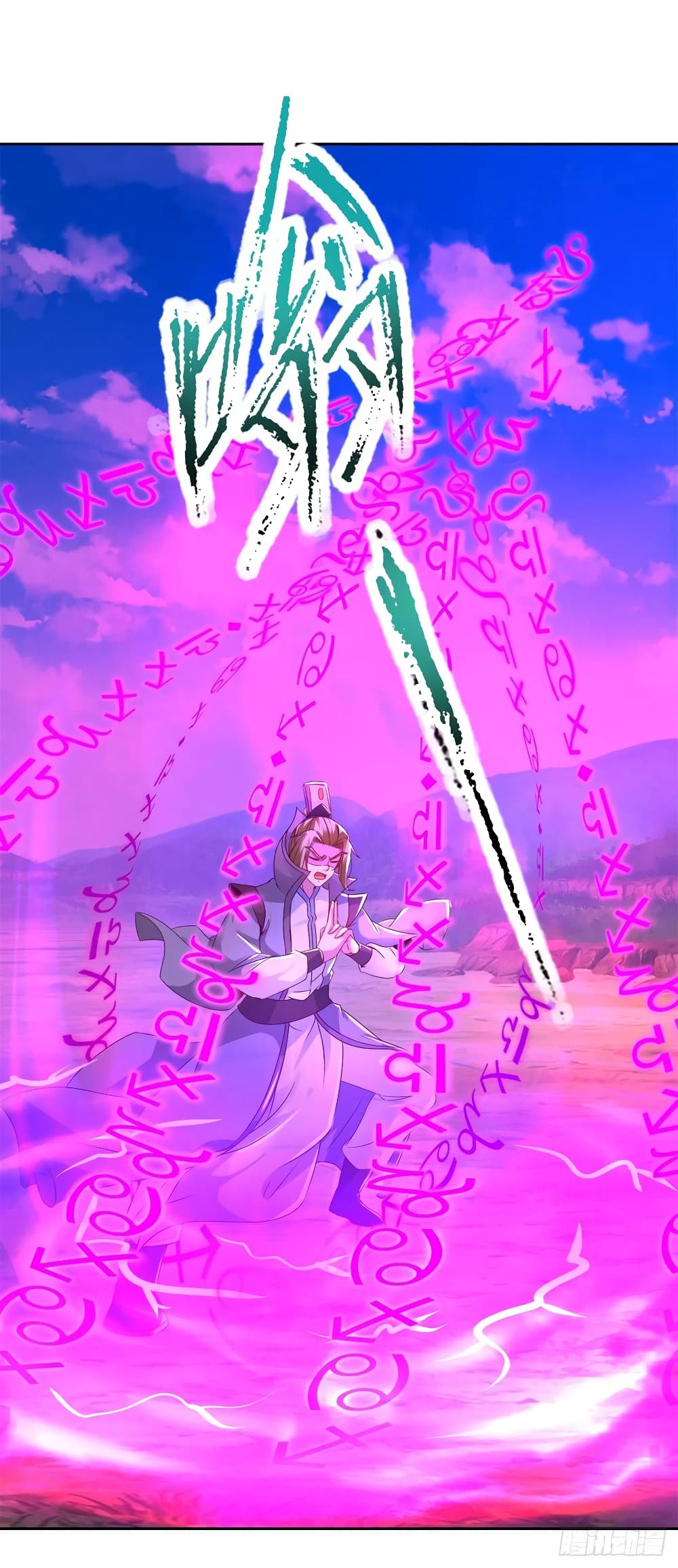Divine Soul Emperor 253-253