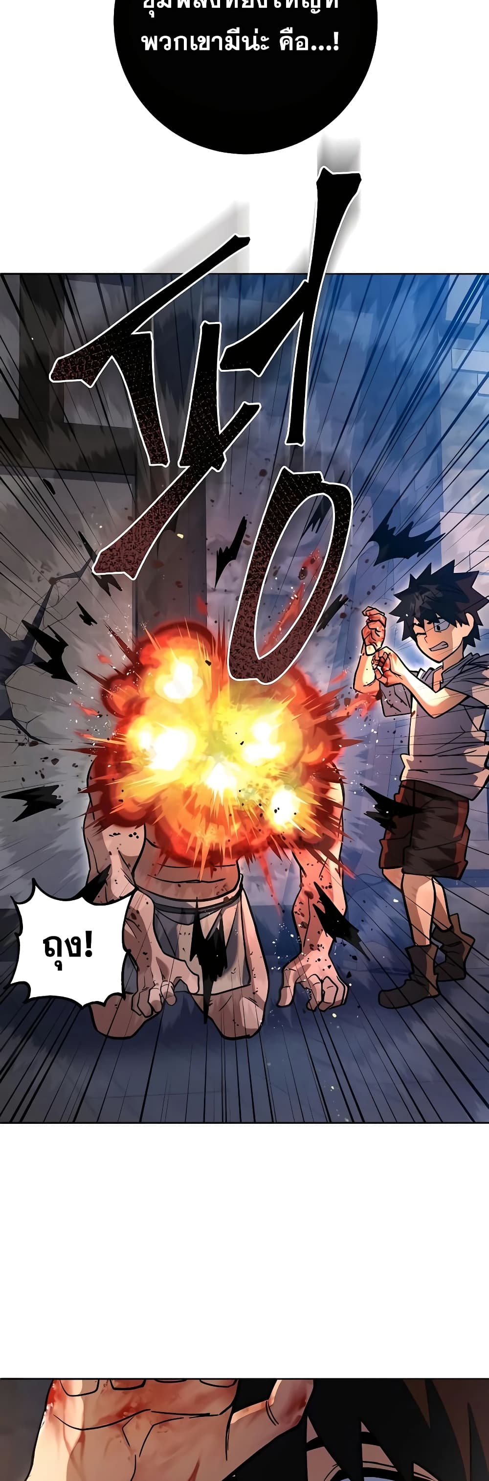 I Picked A Hammer To Save The World 4-4
