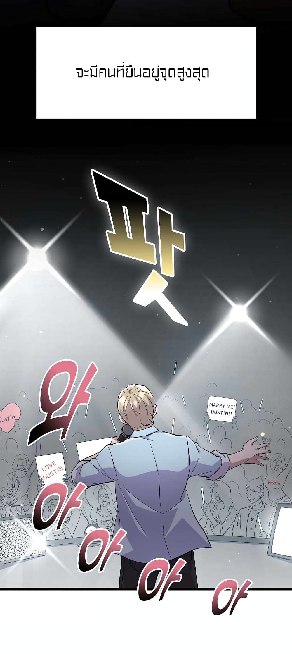 Ganzi Monster 6-6