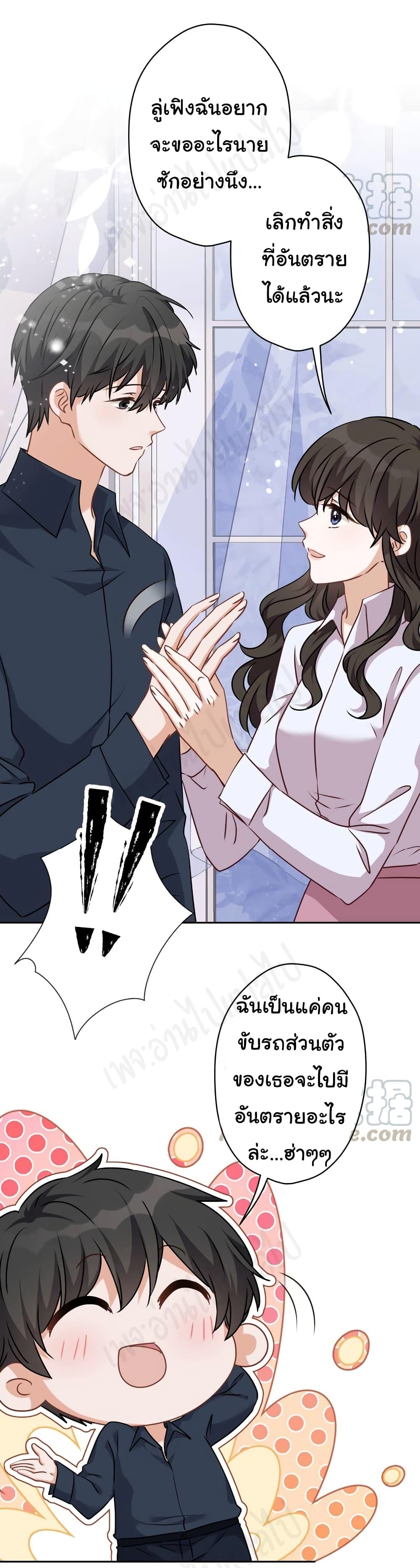 Lu Feng is the Best Son-in-law 113-113