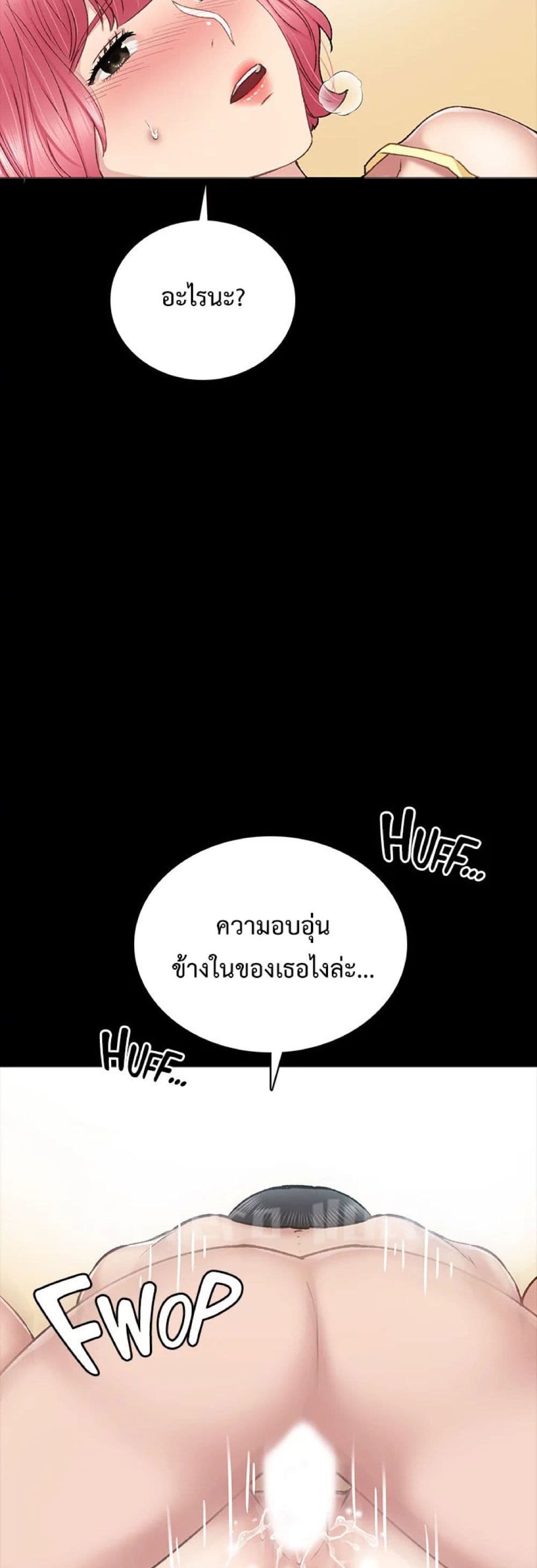 Teaching Practice 59-59