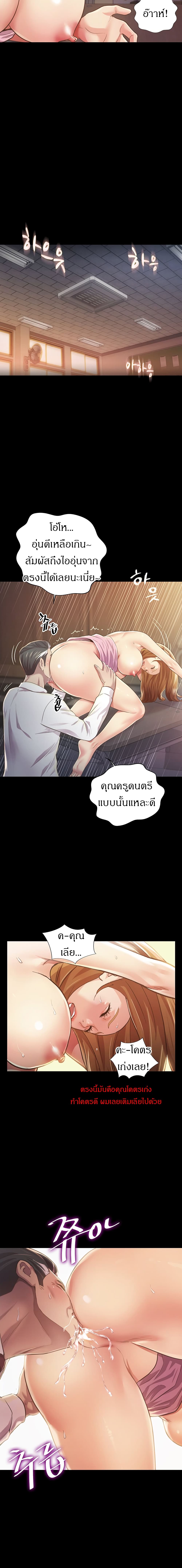 Her Taste 2-2