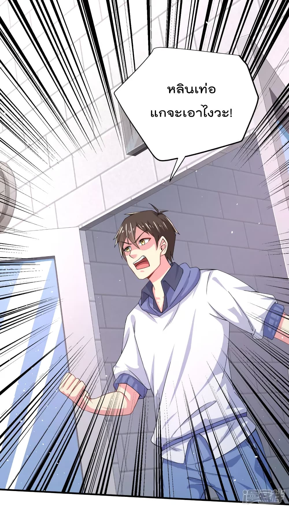 Super Bad Schoolmaster (Remake) เป็นสุดยอดนักเรียนสุดเทพ ด้วยระบบโลลิค่อนสุดแกร่ง 19-19