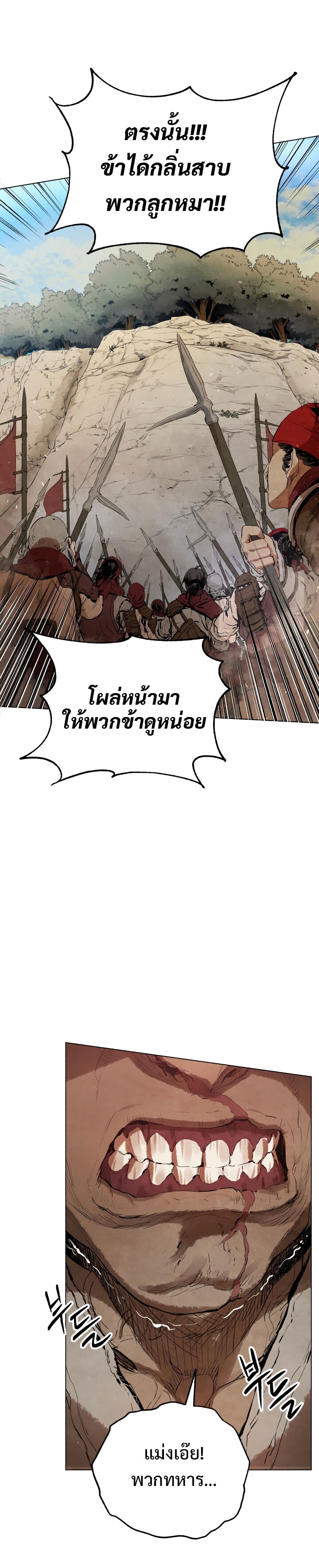 Three Kingdoms: Lu Bu's Legacy 2-2