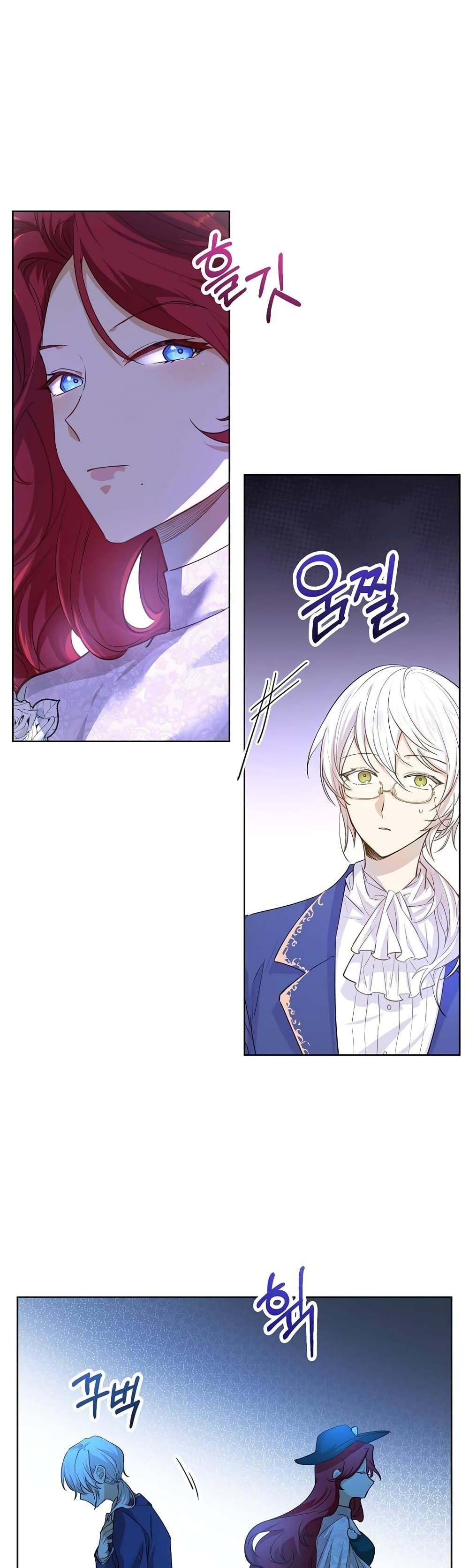 Male Lead, I’ll Respect Your Taste 3-3