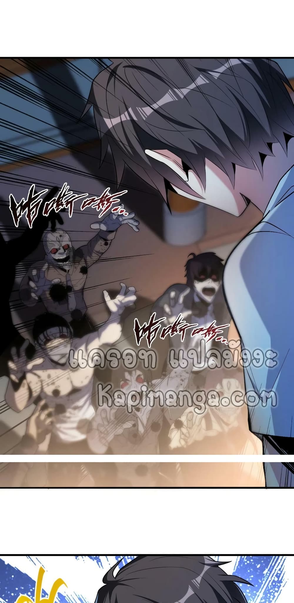 Monster Paradise 57-57