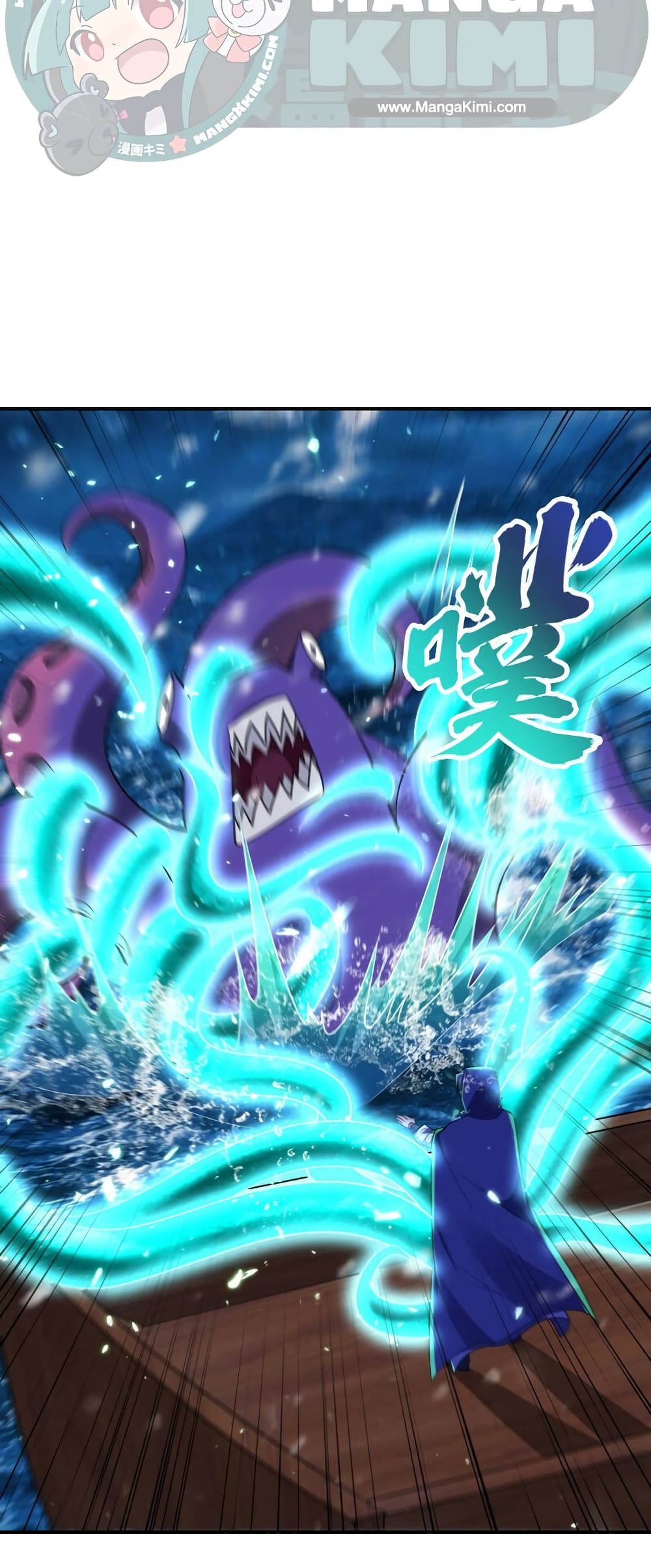 Rise of The Demon King รุ่งอรุณแห่งราชาปีศาจ 286-286
