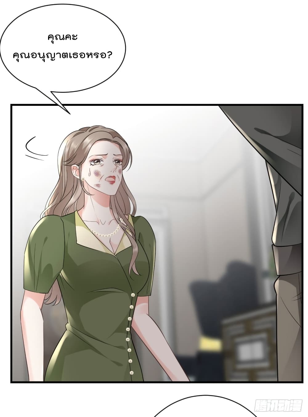 What Can the Eldest Lady Have คุณหนูใหญ่ ทำไมคุณร้ายอย่างนี้ 29-29