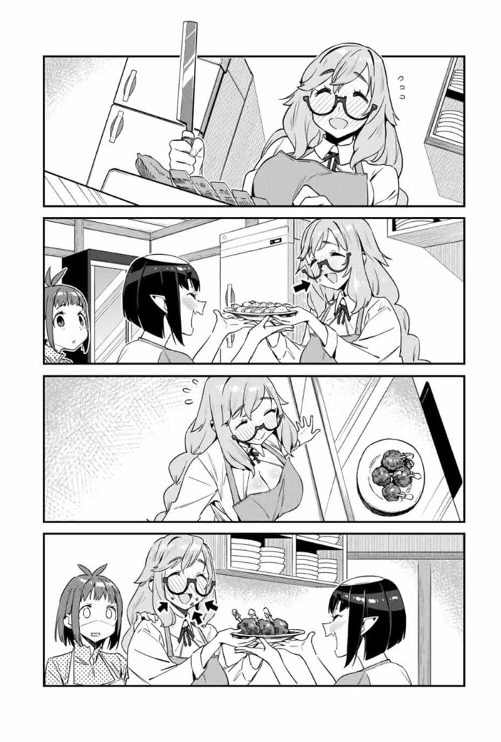 Youkai Izakaya non Bere ke 13-นิว (乳) เฟซ