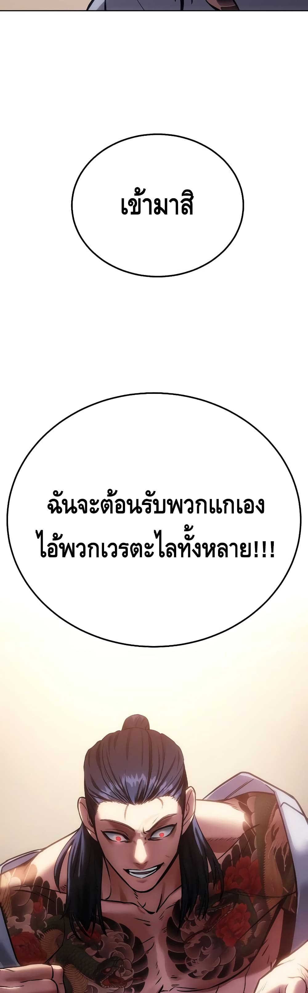 BaekXX 3-3
