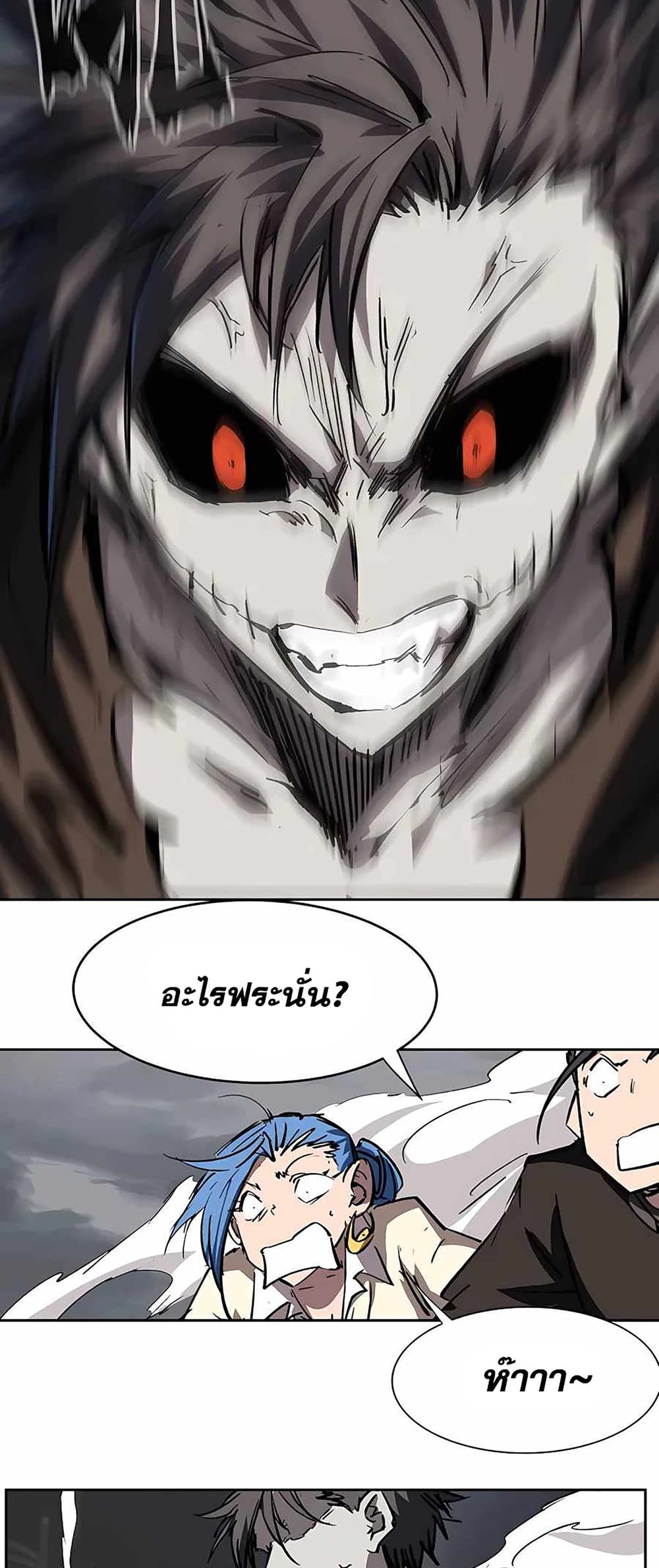 Mr. Zombie 15-15