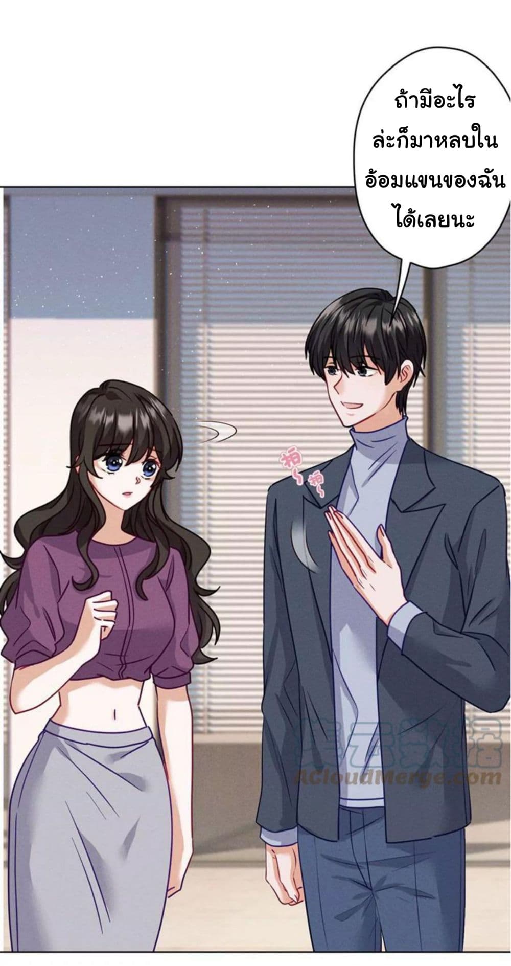 Lu Feng is the Best Son-in-law 181-181