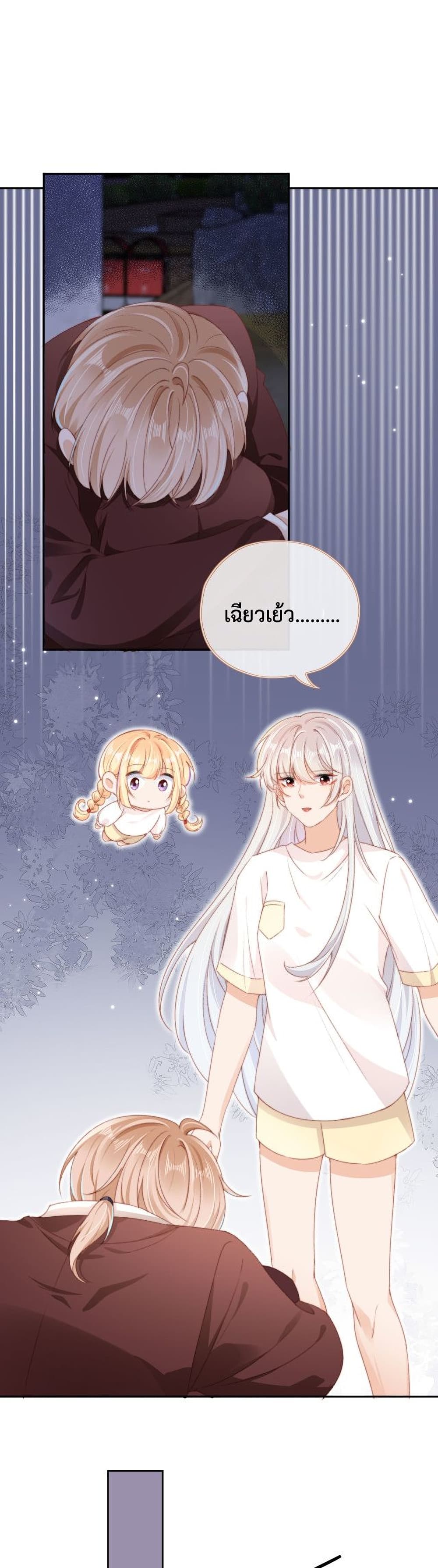 Who are you 39-39