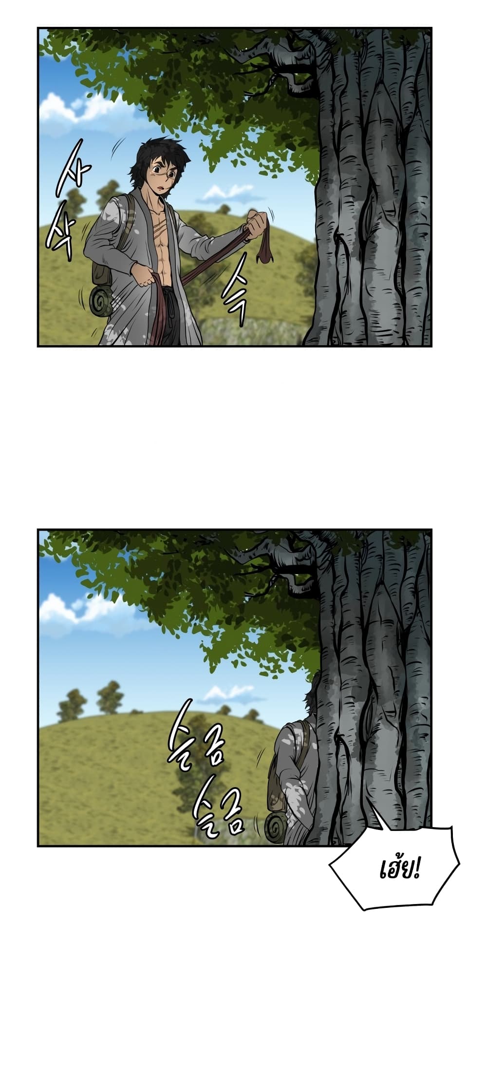 Blade of Winds and Thunders 3-3