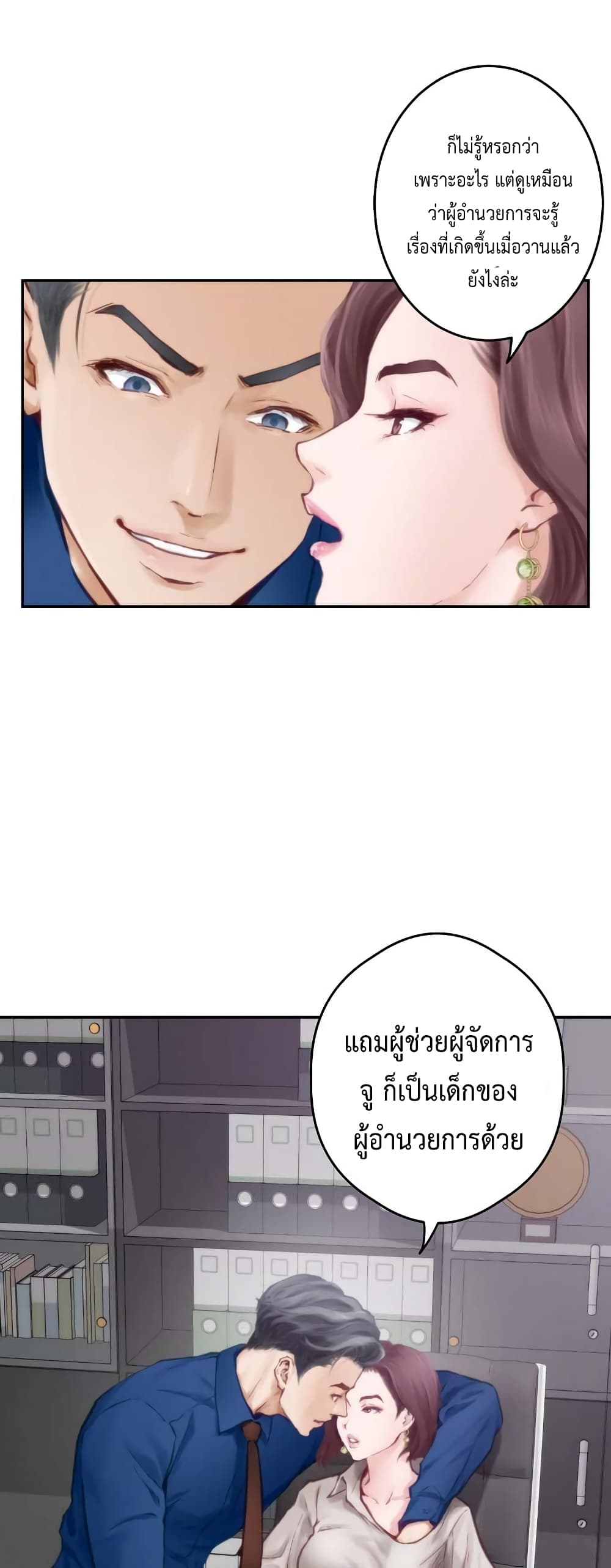 God of Pleasure 1-1