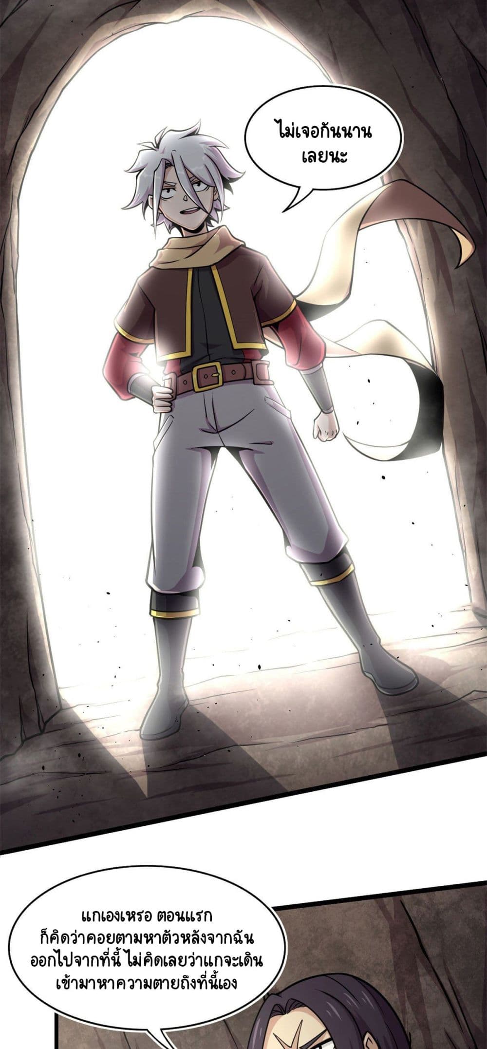 The Charm of Soul Pets 41-41