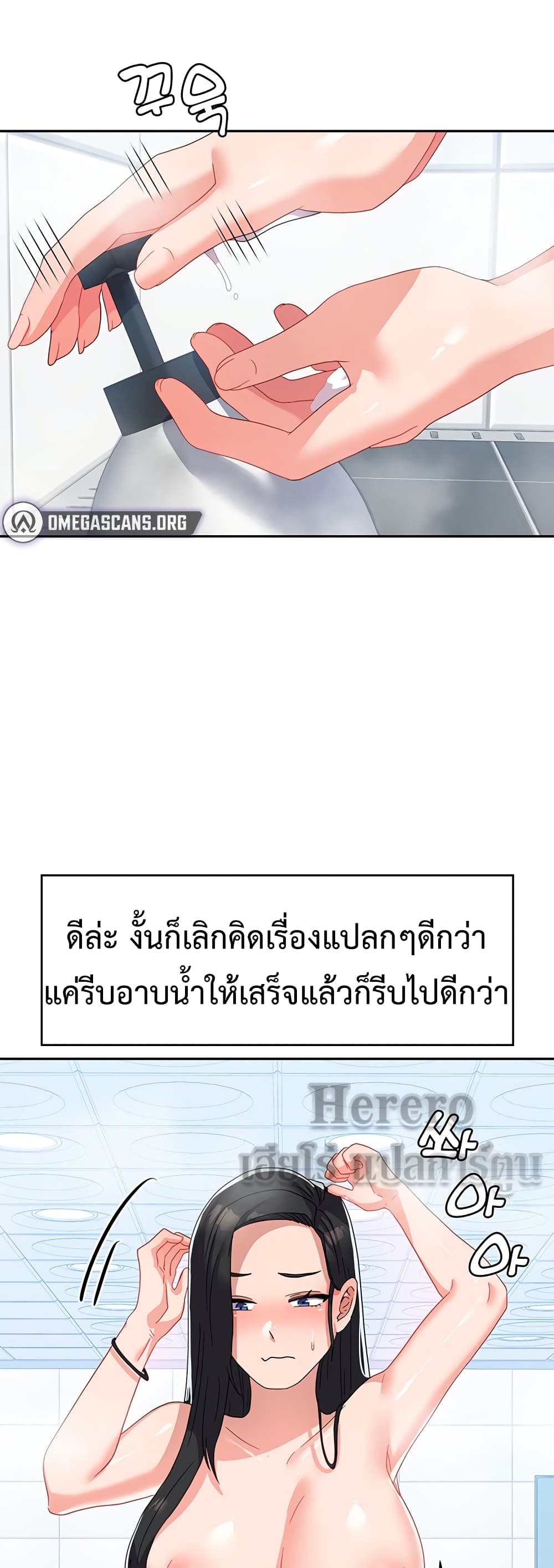 Women’s University Student who Served in the Military 14-14