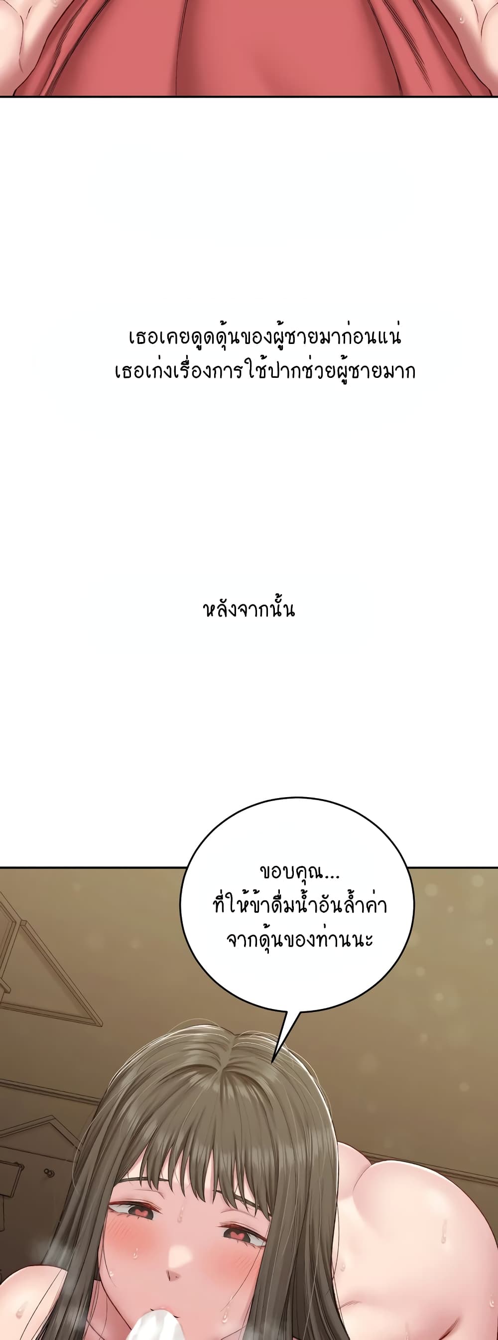 Deviant Diary 21-21
