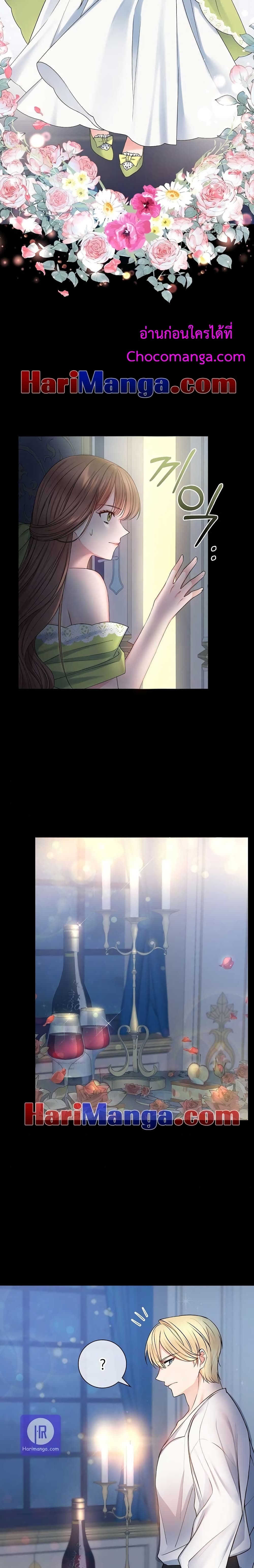 Sickly Husband’s Contractual Wife 3-3