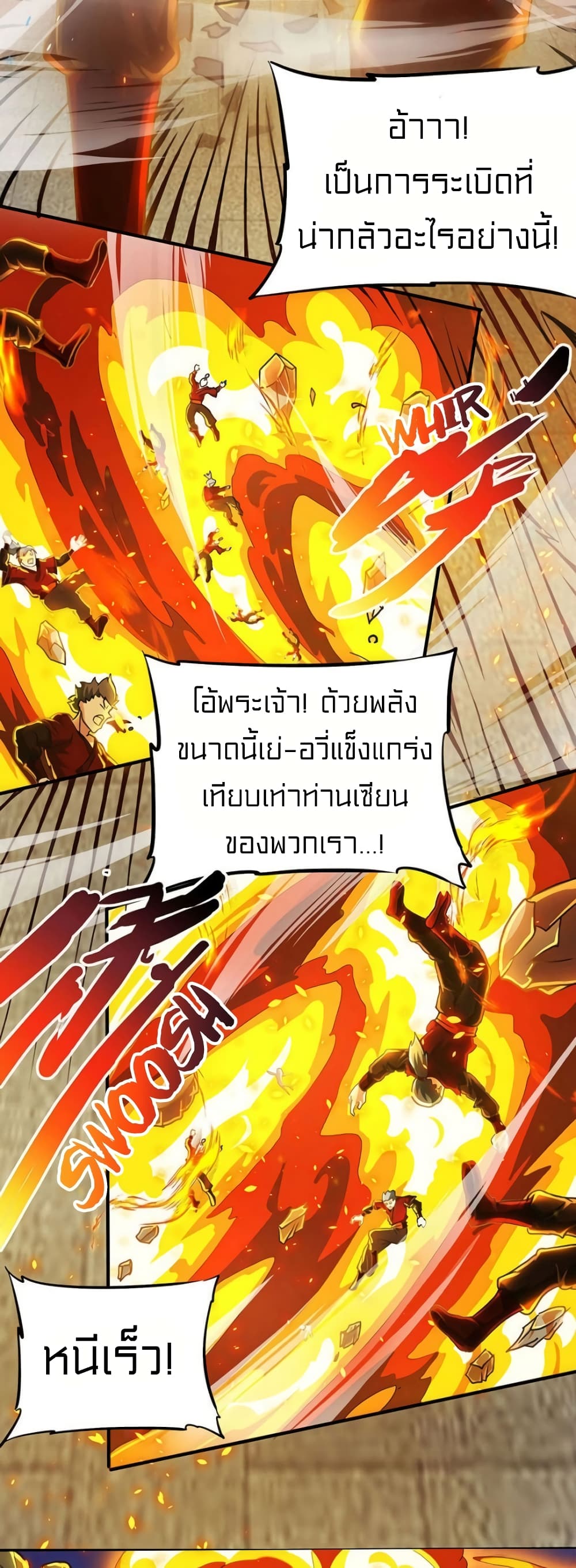 One Step Toward Freedom 110-110