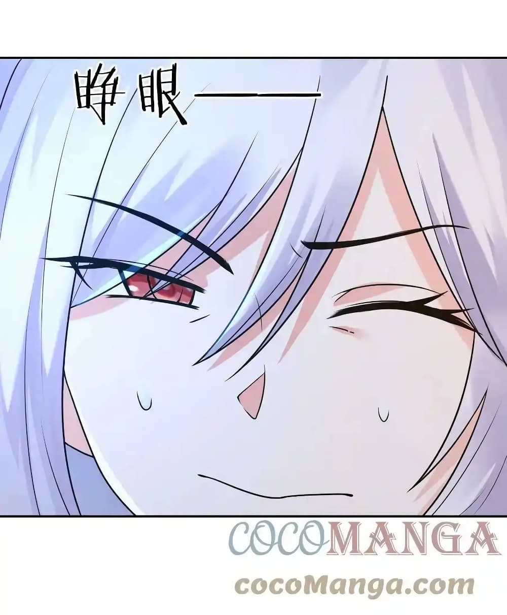 My Harem Is Entirely Female Demon Villains 14-14