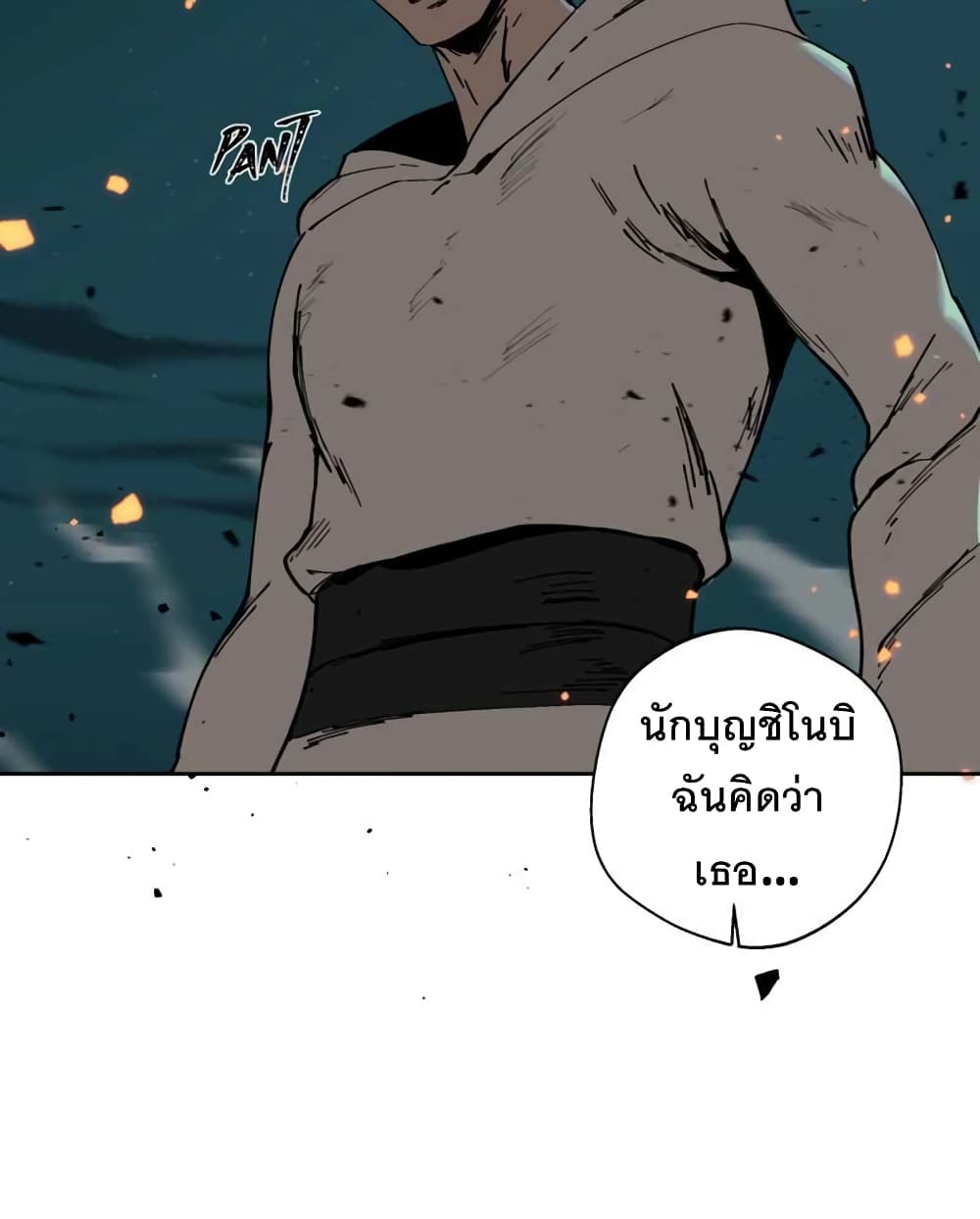 BlackSun 2-2