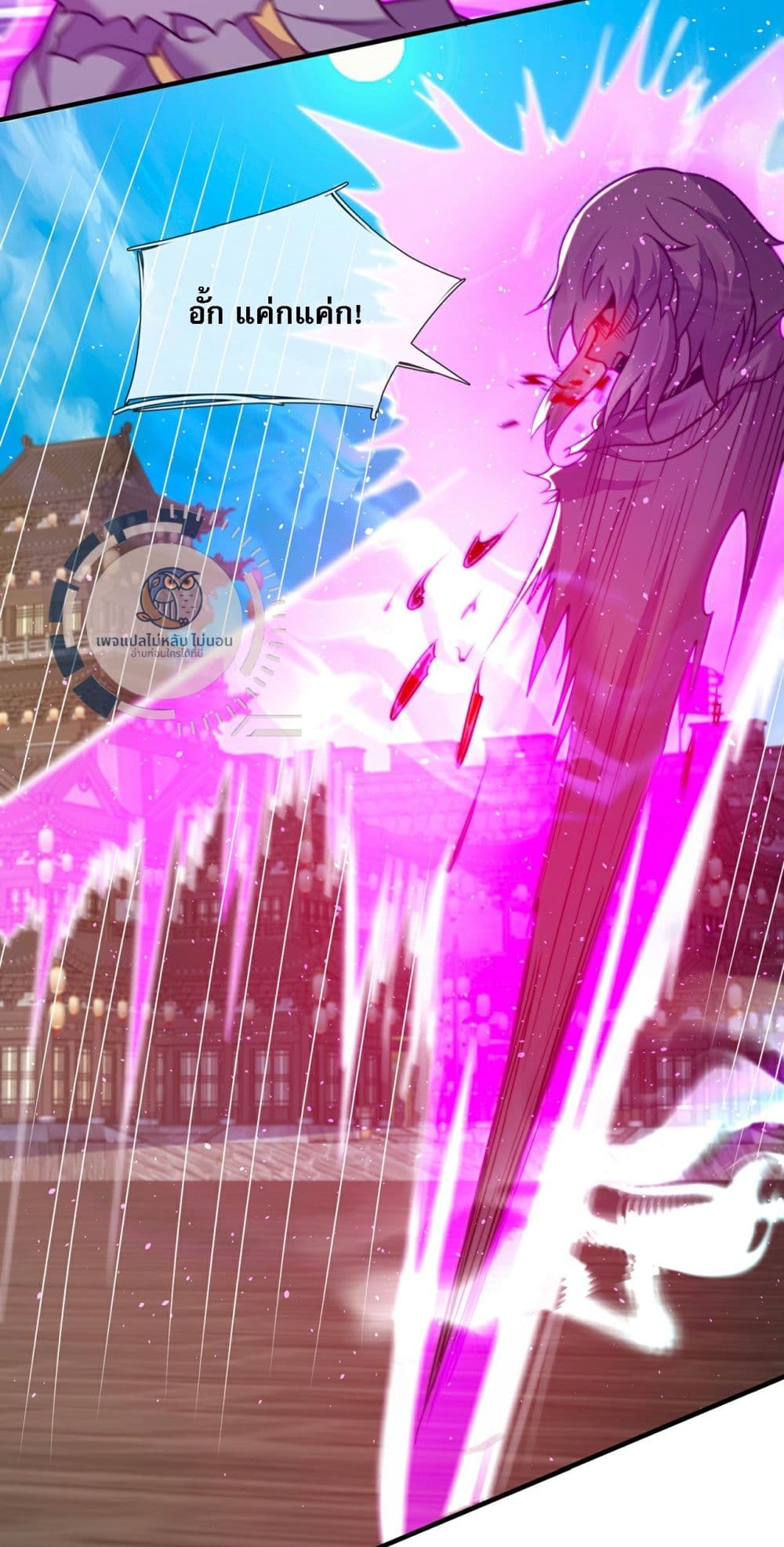 Returning to take revenge of the God Demon King 108-108