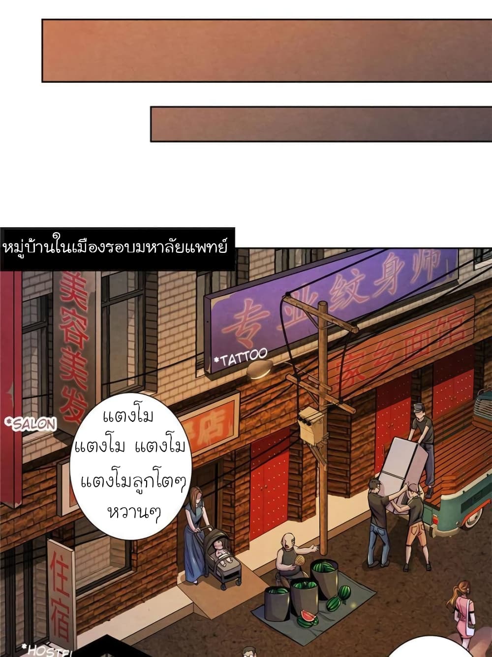 Dr.Don 16-16