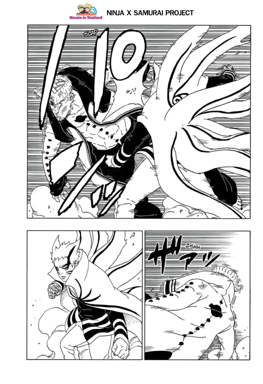 Boruto 52-แบริออน โหมด!!