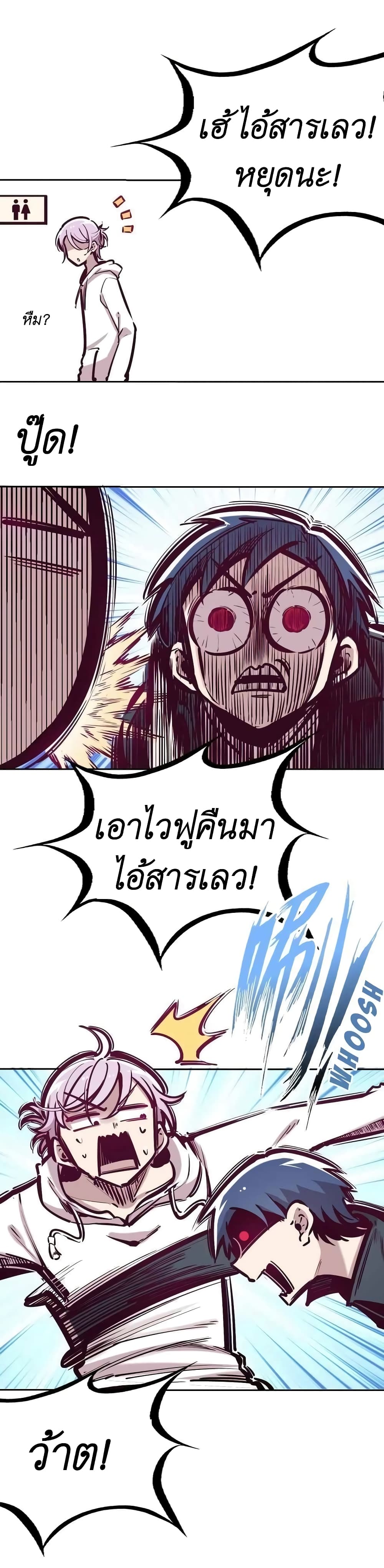 Demon X Angel, Can’t Get Along! 38-38