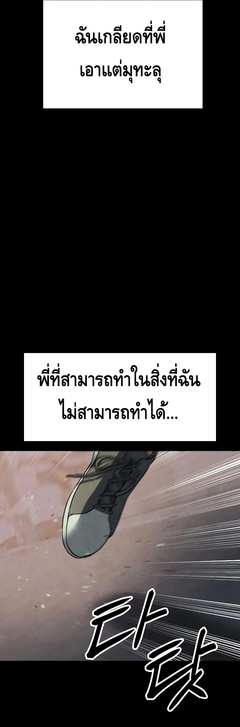 BaekXX 16-16