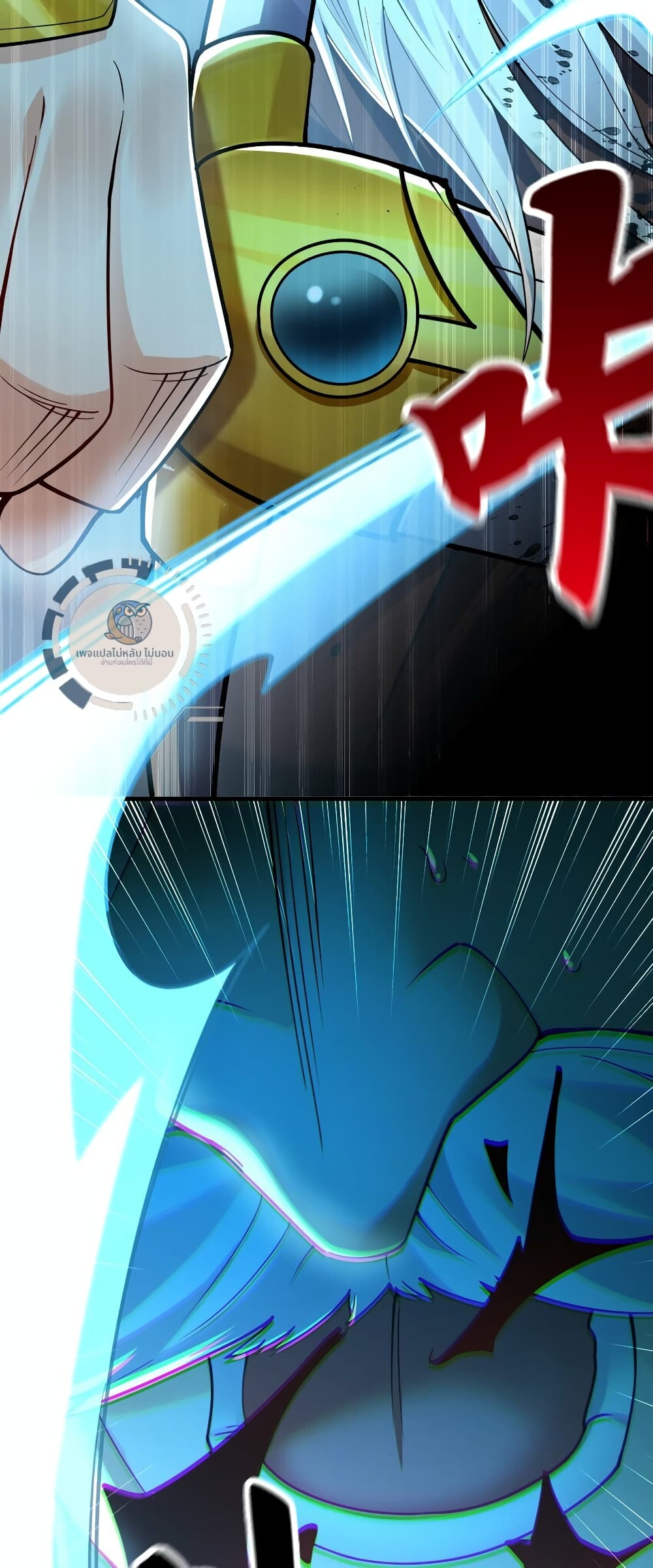 I Have a Million Times Attack Speed. 6-6