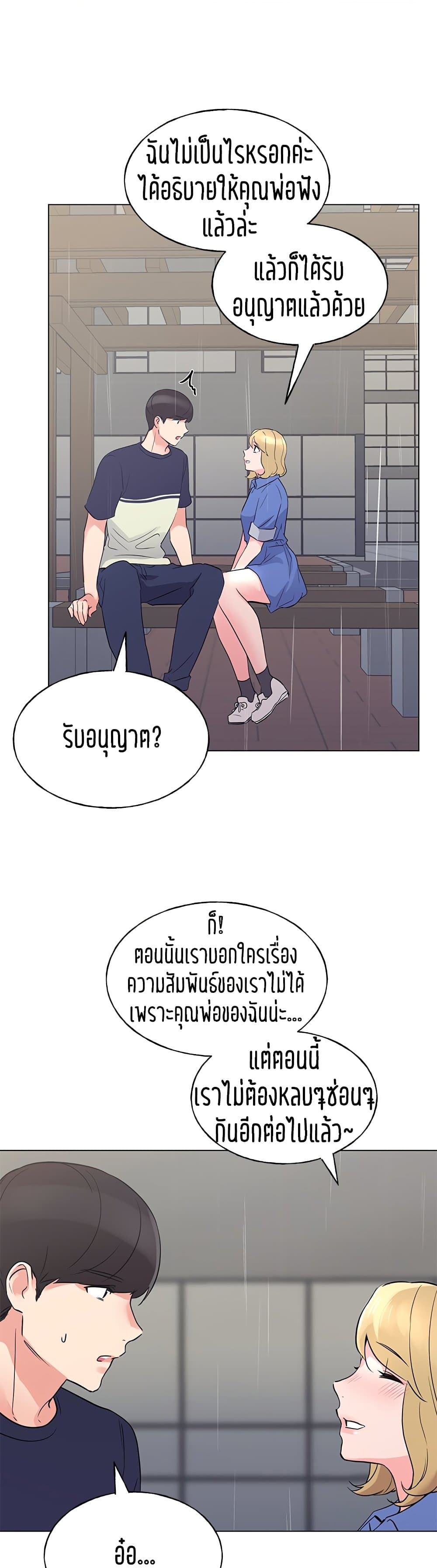 Repeater 83-83