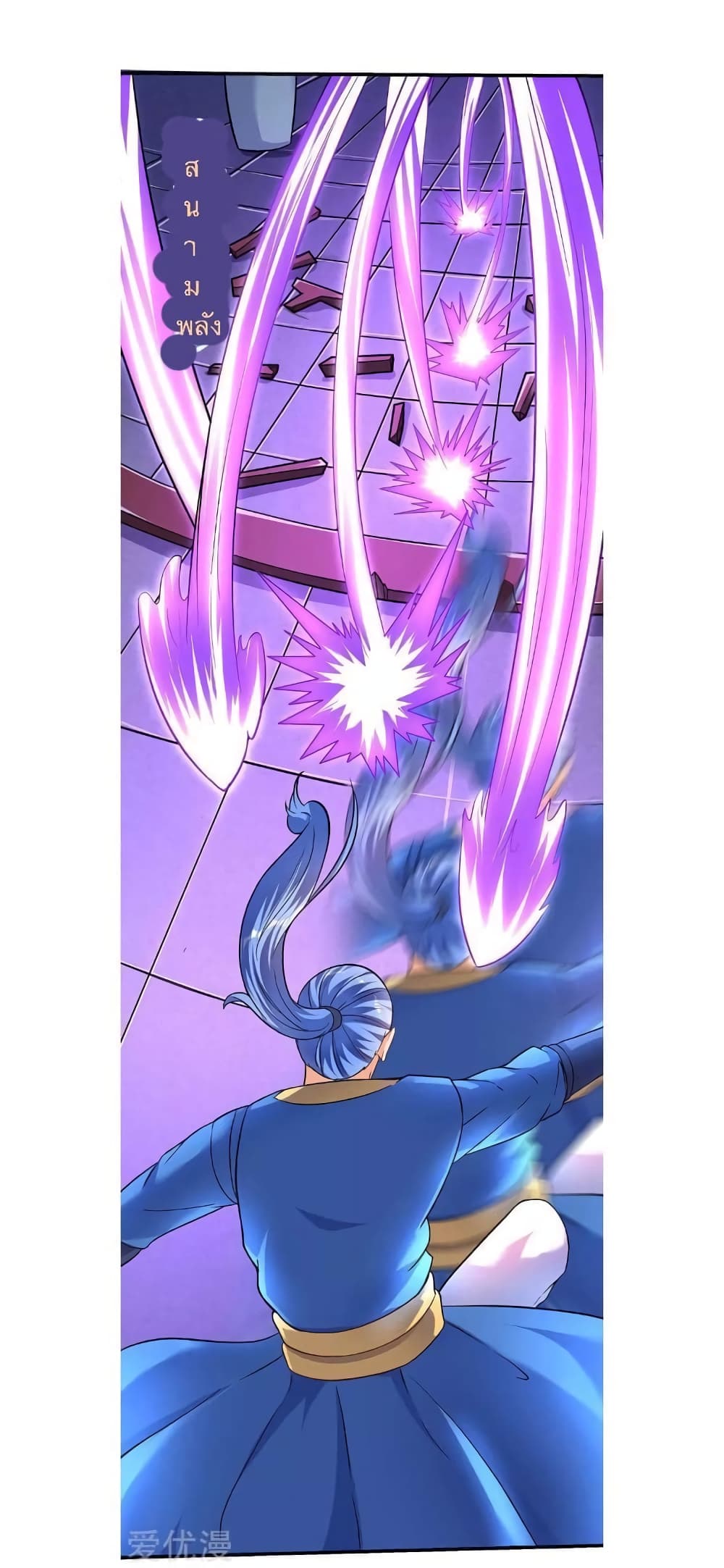 Strongest Leveling 24-24
