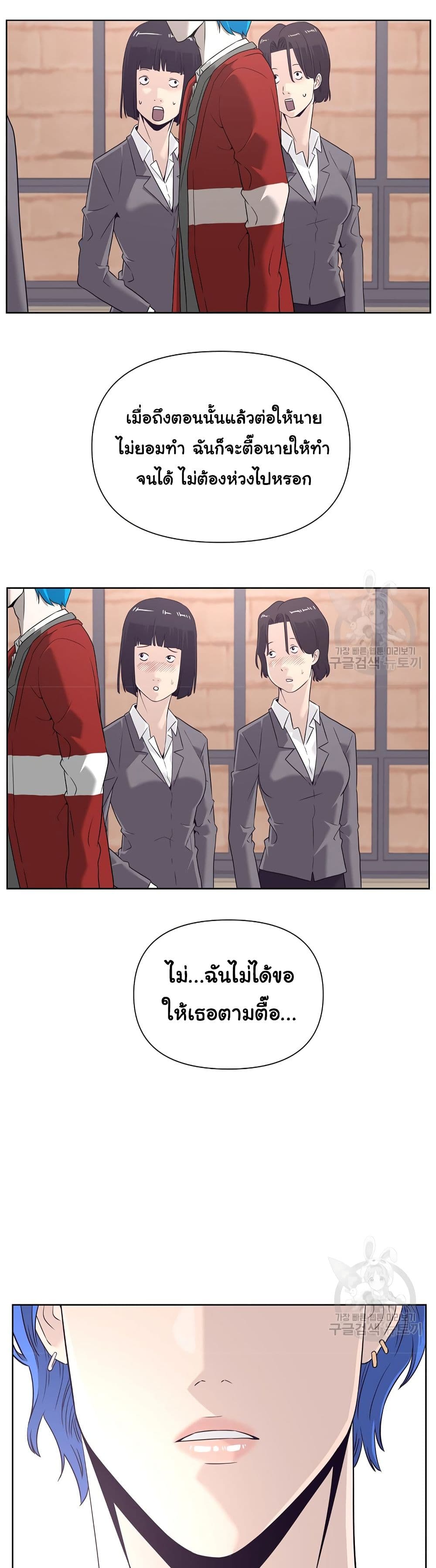 Superhuman 6-6