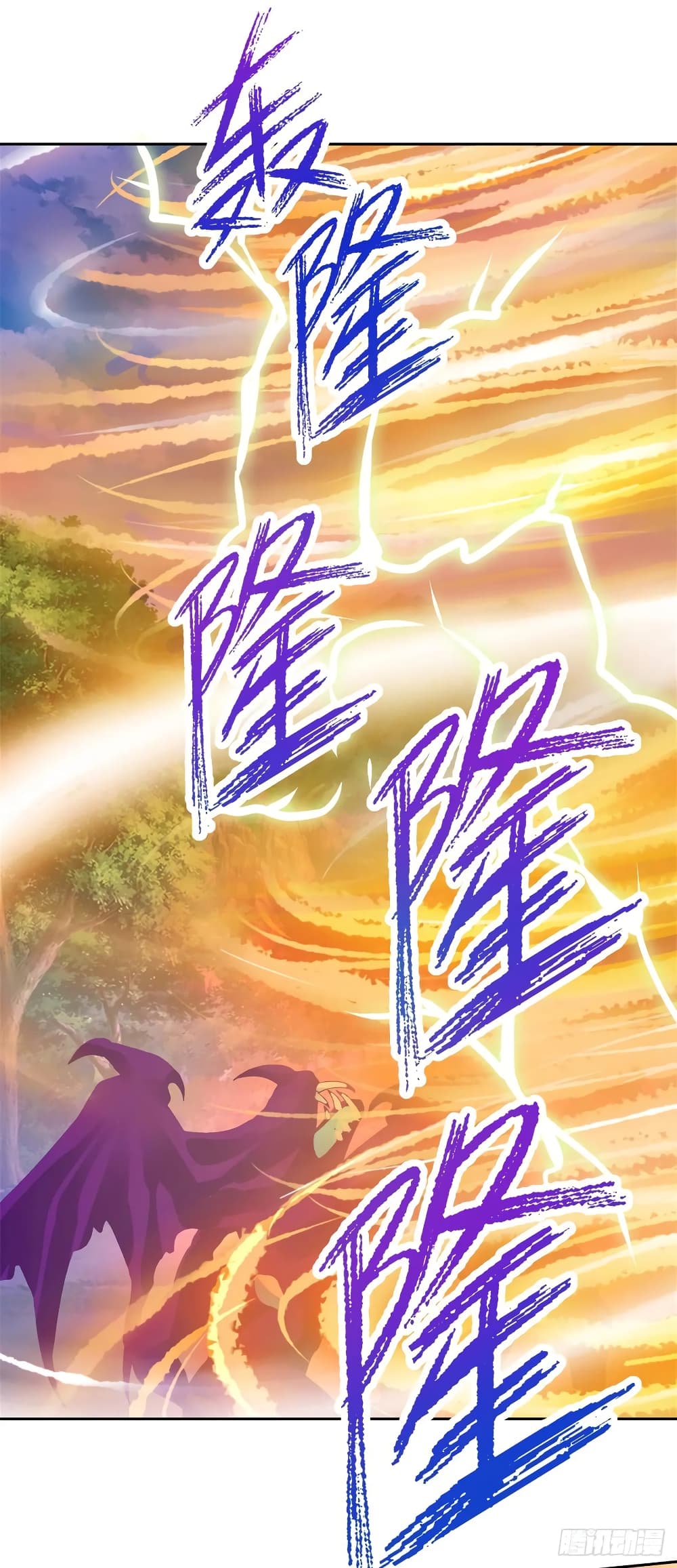 Divine Soul Emperor 288-288