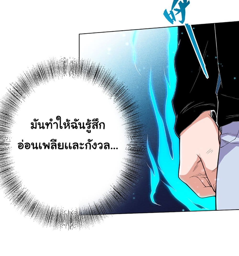 ULTIMATE SOLDIER 9-9
