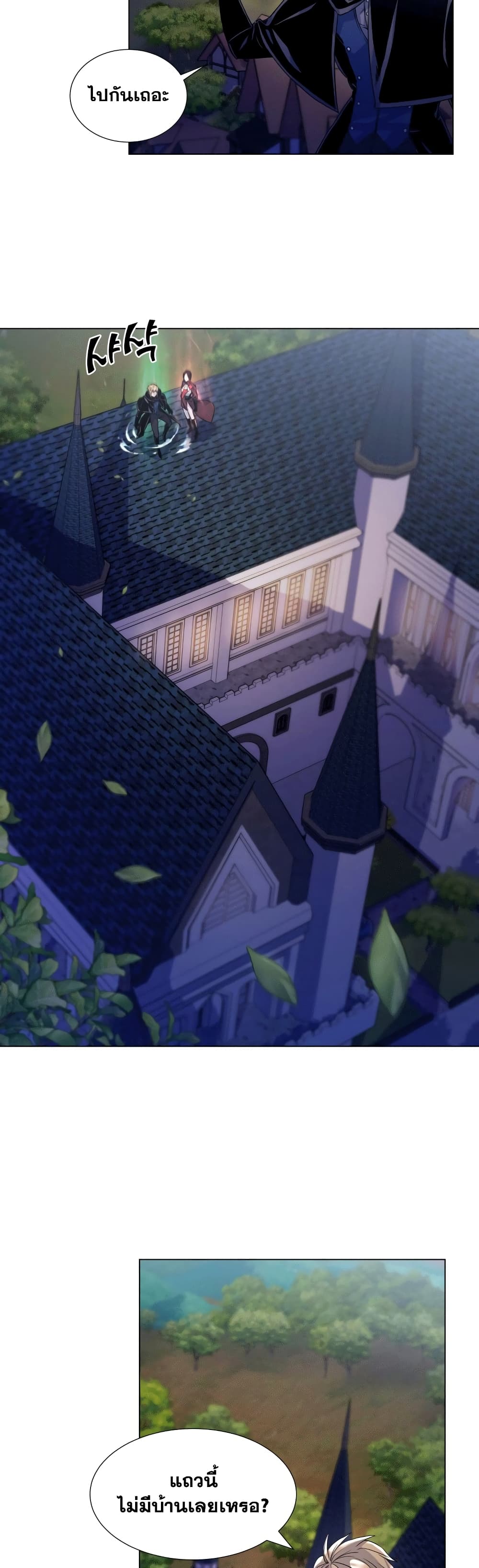 Overbearing Tyrant 13-13