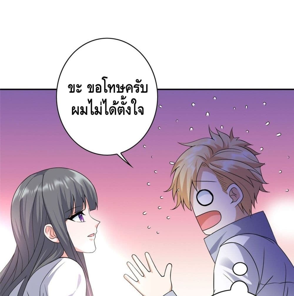 The Great System 8-8