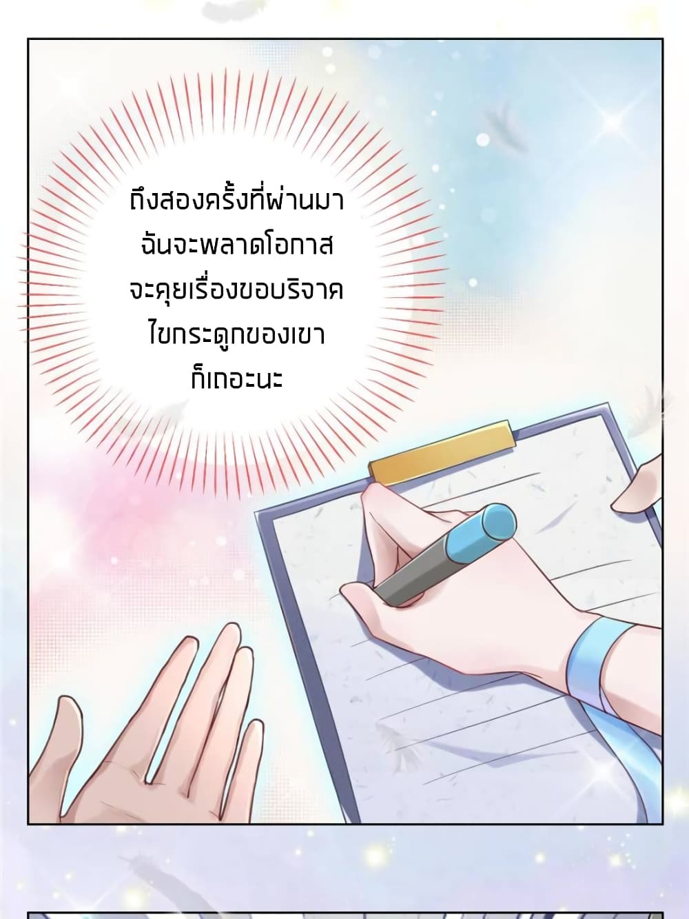 Sweet Love 15-15