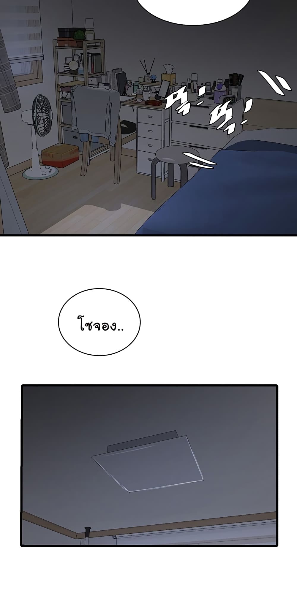 The Hole Diary 22-22