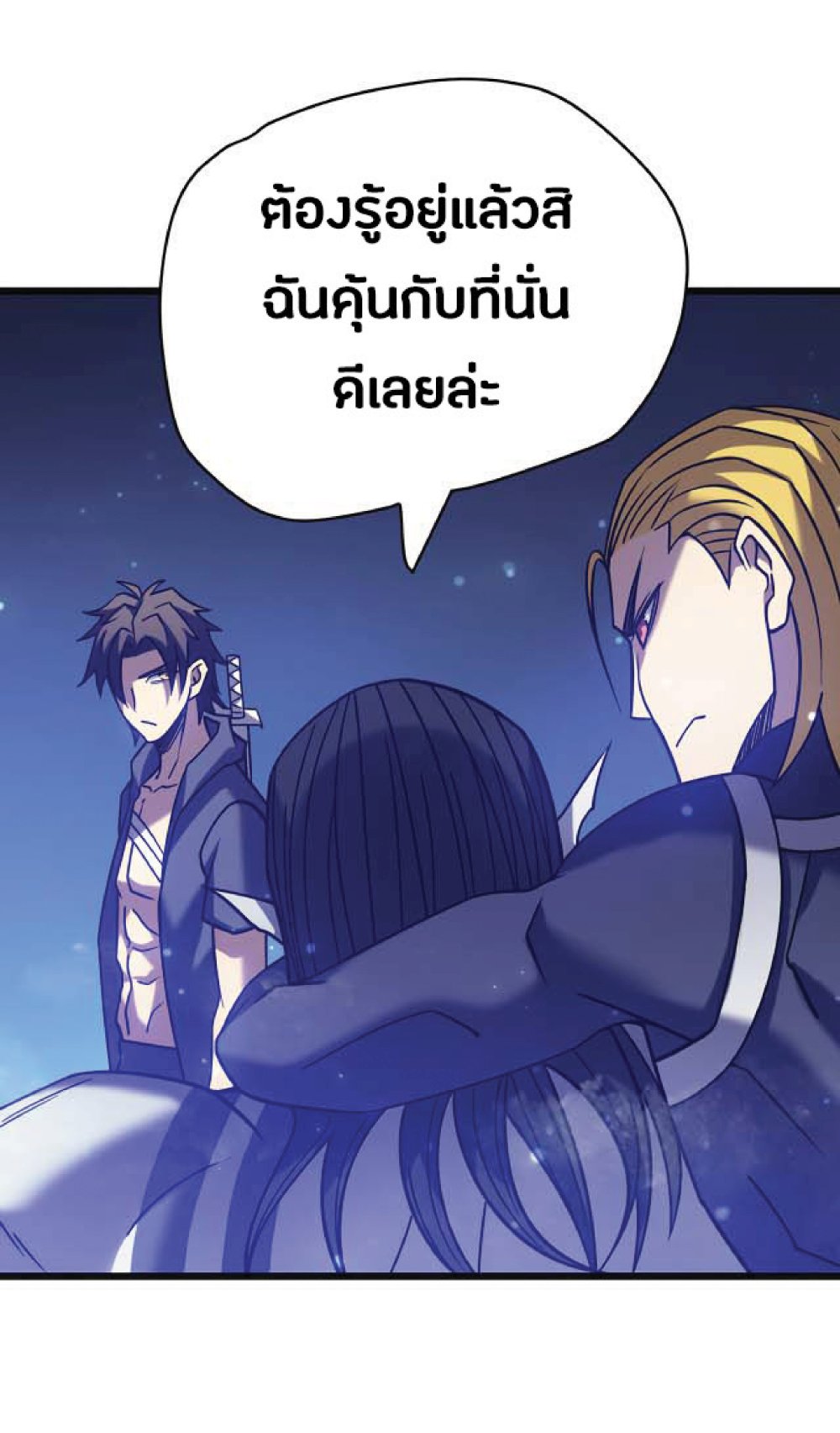 My Path to Killing Gods in Another World 22-22