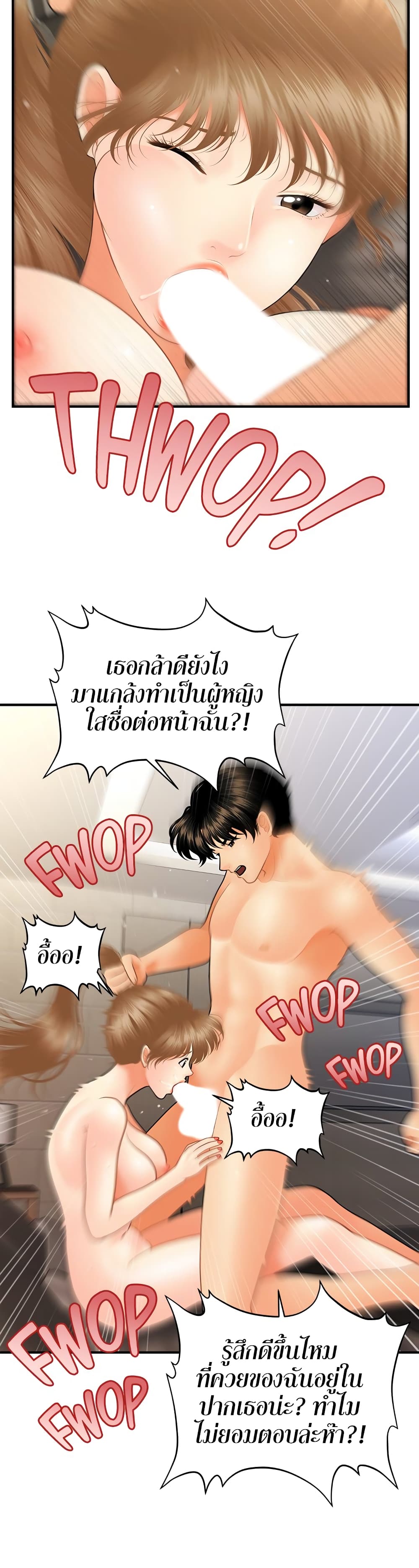 Hey, Handsome 34-34