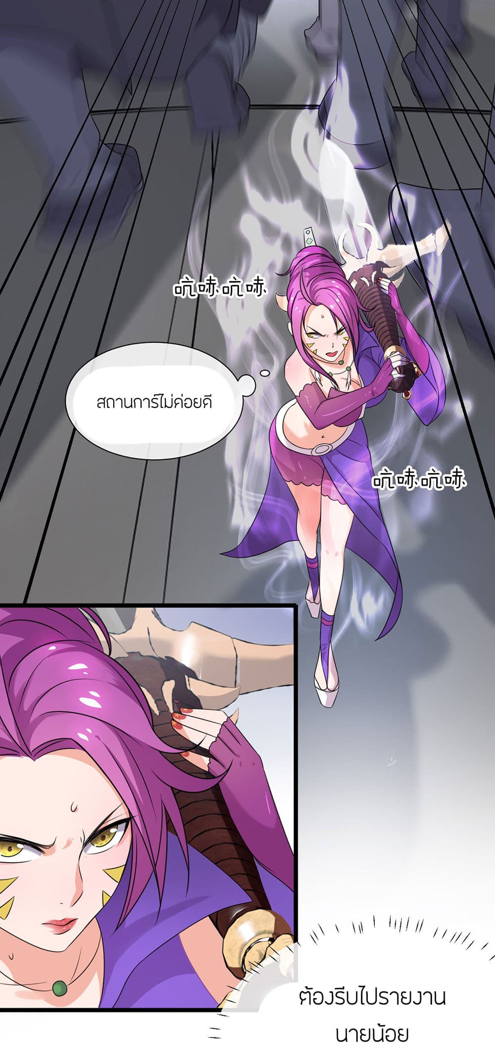 I Just Need to Pick Up a Female Disciple 14-14