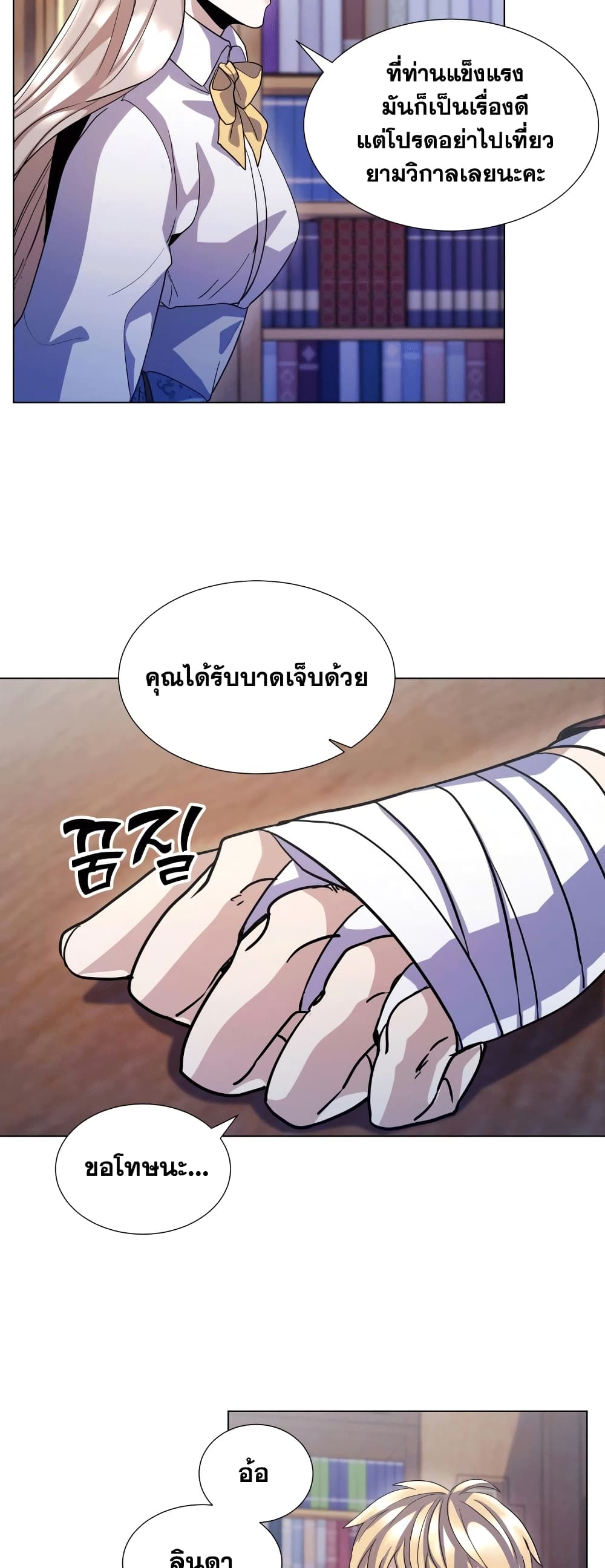 Overbearing Tyrant 10-10
